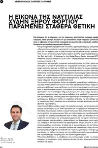 page next