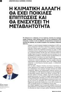 page prev