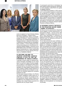 page prev
