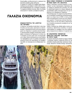 page next