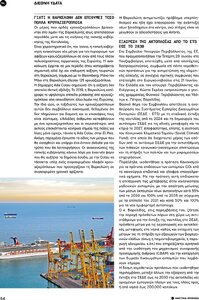 page prev