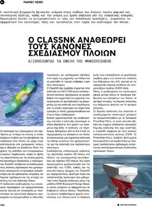 page prev