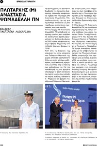 page prev