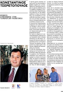 page prev