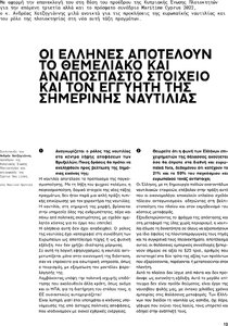 page next