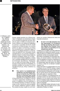page prev