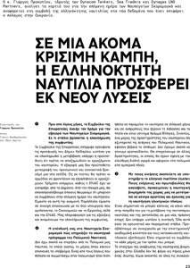 page next