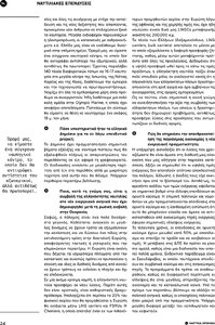 page prev