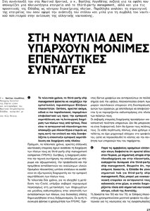 page next