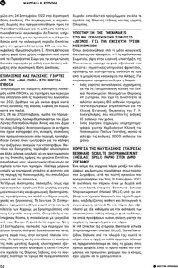 page prev
