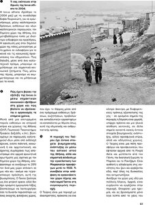 page next