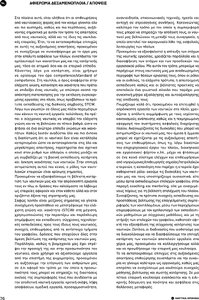 page prev