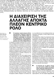 page next
