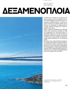 page next