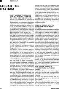 page prev