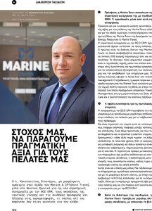 page prev
