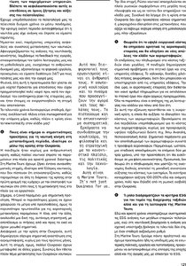 page prev