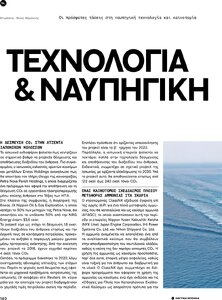 page next