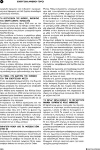 page prev