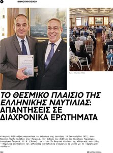 page next
