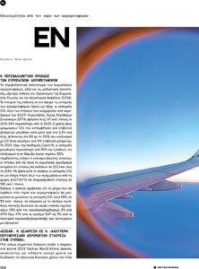 page prev