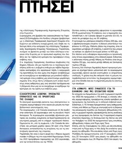 page prev