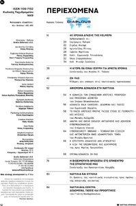 page prev