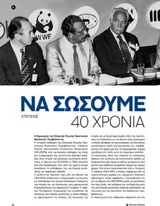 page next