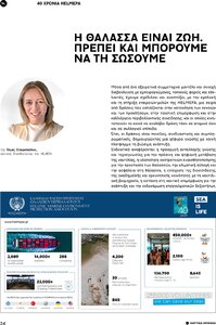 page prev