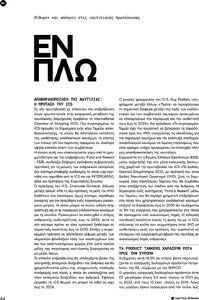 page prev