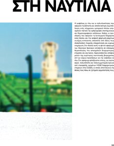 page prev