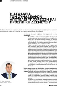 page prev