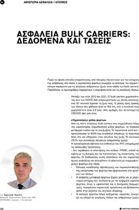 page next
