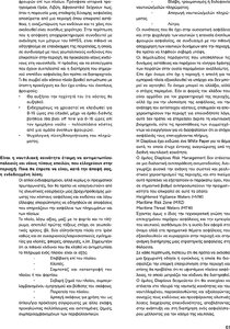 page prev