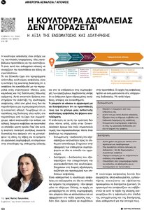 page prev