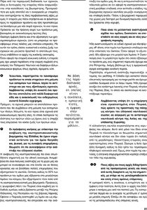 page prev