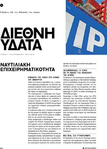 page prev
