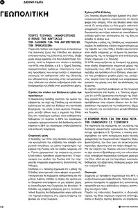 page next