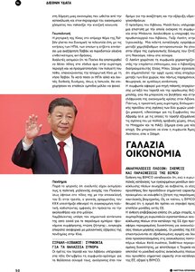 page next