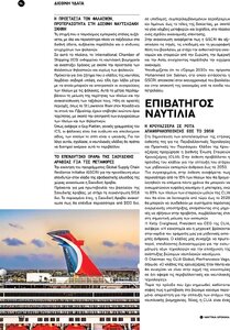 page prev