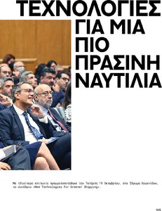 page next