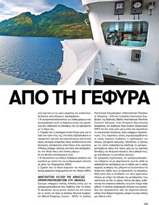 page next