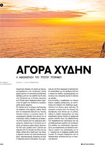 page prev