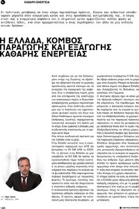 page prev