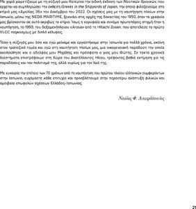 page prev