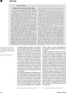 page prev