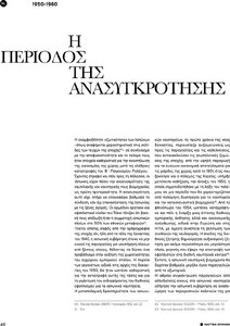 page prev