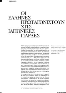 page prev
