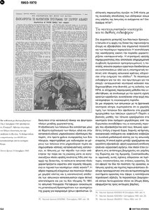 page next