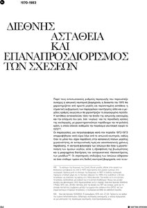 page prev